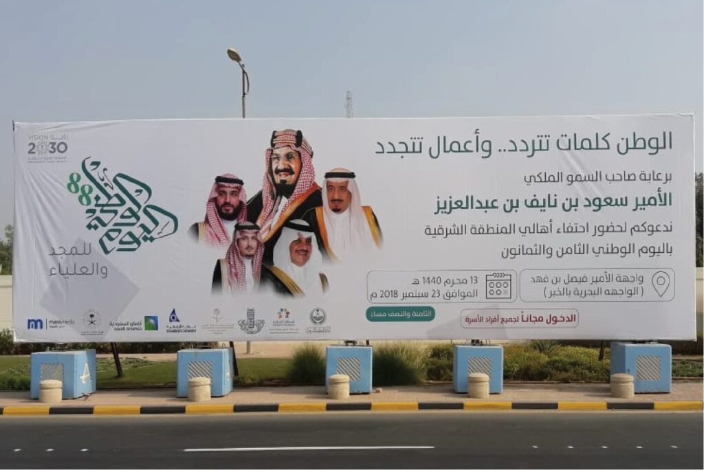 اللوحات الإعلانية​