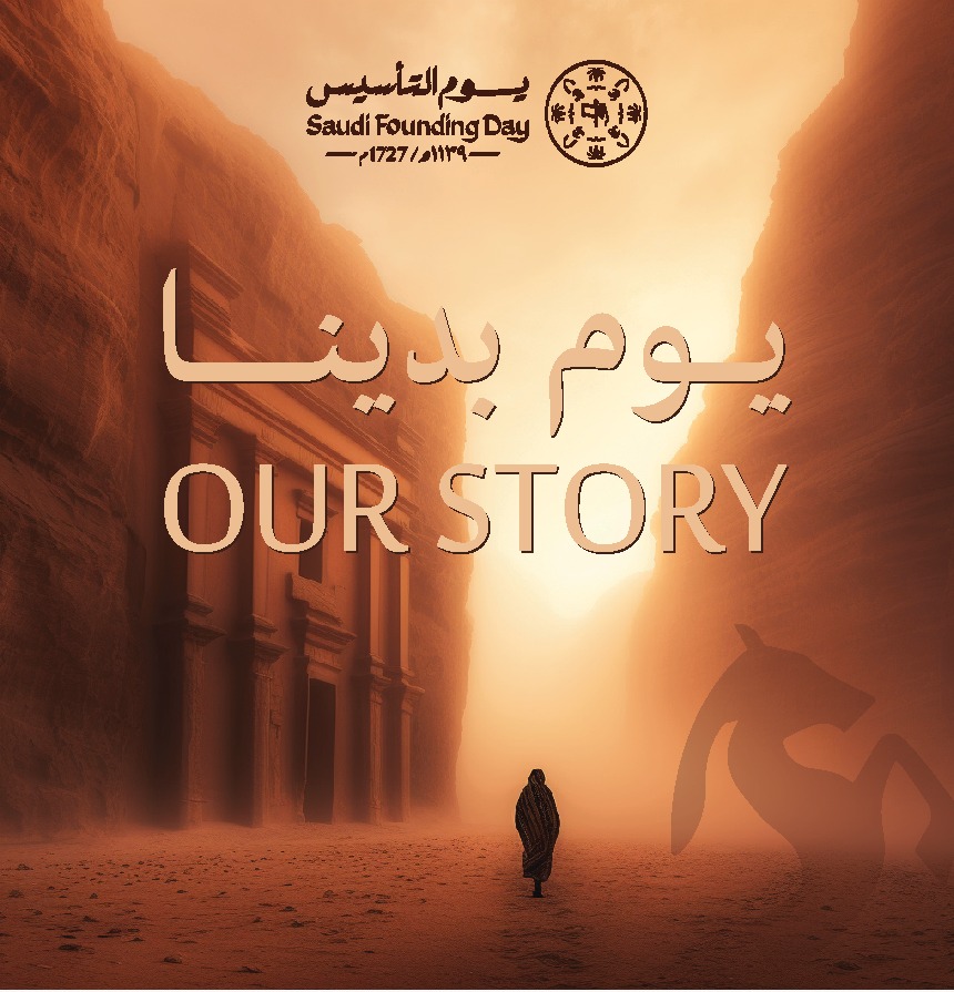 تصميم الإعلانات